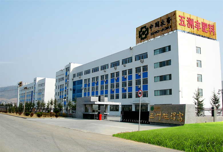 五洲豐2