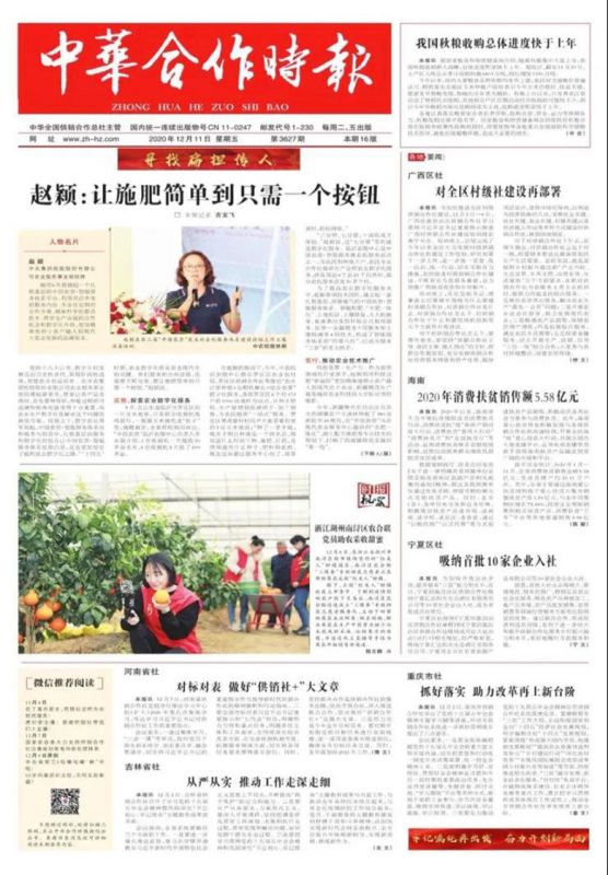 微信圖片01